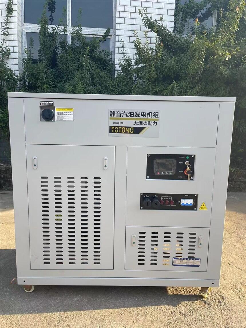 60千瓦高原汽油發(fā)電機組靜音式汽油發(fā)電機60kw