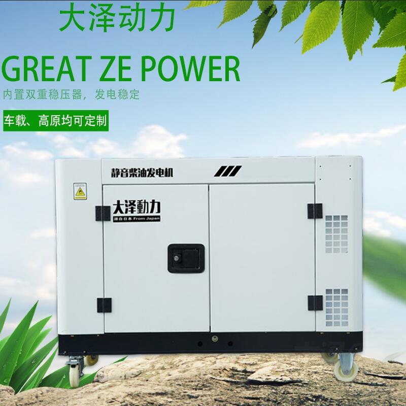 汕尾市體積小的15KW三相柴油發(fā)電機組