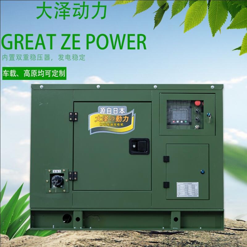 肇慶市移動(dòng)帶輪子20千瓦小型柴油發(fā)電機(jī)