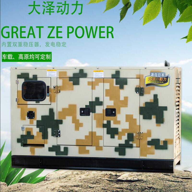 工地樁機(jī)專用25KW移動(dòng)柴油發(fā)電機(jī)