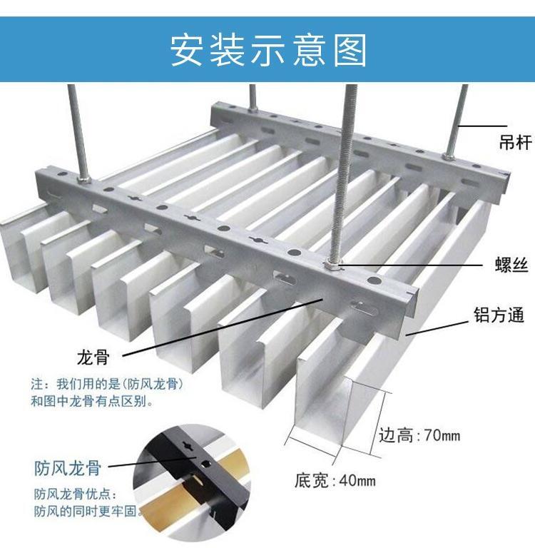 餐廳弧形U型鋁方通【仿木紋30*50滾涂鋁方通】改造項目