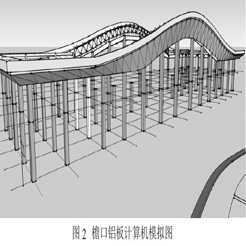 上海立交天橋鋁板  人行天橋兩側(cè)包邊銀灰色鋁單板【施工設(shè)計方案】