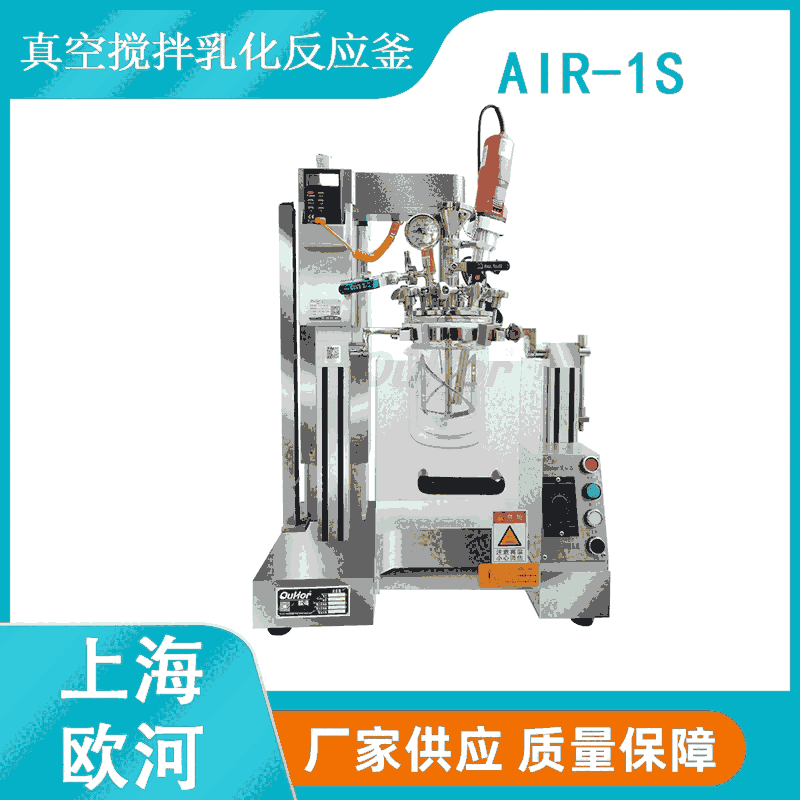 沙拉醬混合用衛(wèi)生級設(shè)備-牙膏混合用真空攪拌機