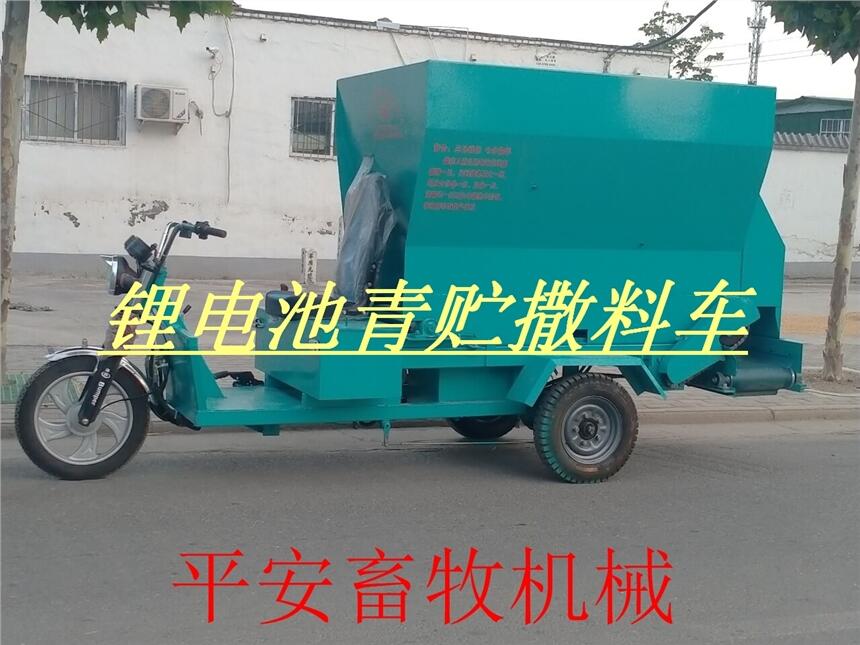 鋰電池電動(dòng)青貯撒料車牧場(chǎng)飼料撒料車3立方羊場(chǎng)撒料車