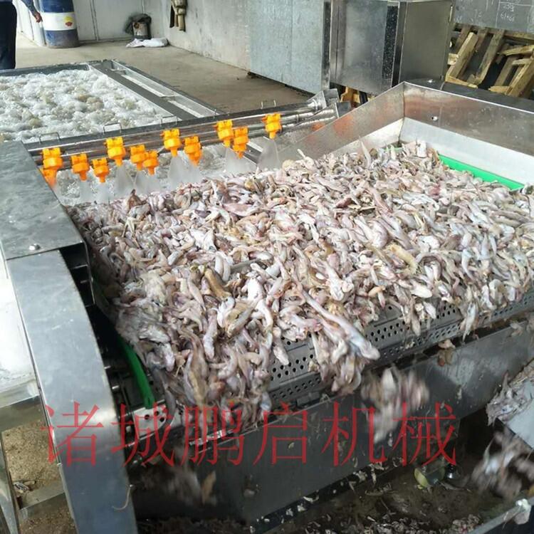 不銹鋼鏈板式洗魚機(jī) 魚蝦噴淋清洗機(jī)