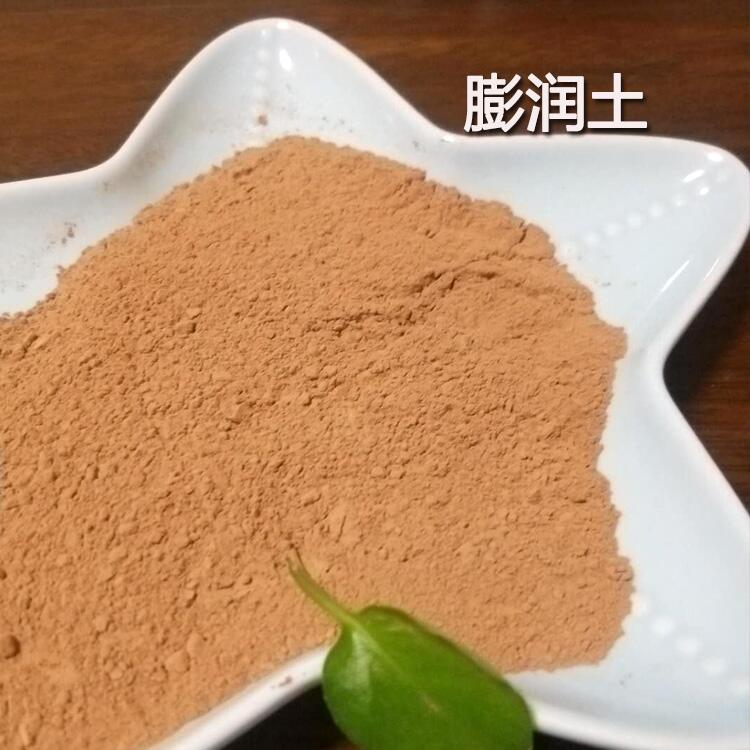 造漿用膨潤土 鉆井泥漿土目數(shù)齊全