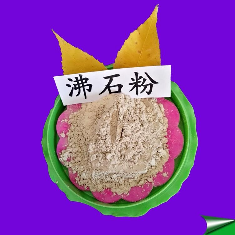 山東沸石粉 水產(chǎn)養(yǎng)殖清塘綠沸石粉