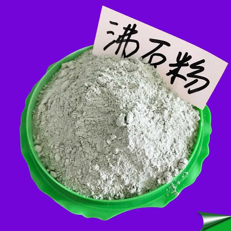 濱州沸石粉 4A級(jí)沸石粉活化粉 污水處理專用