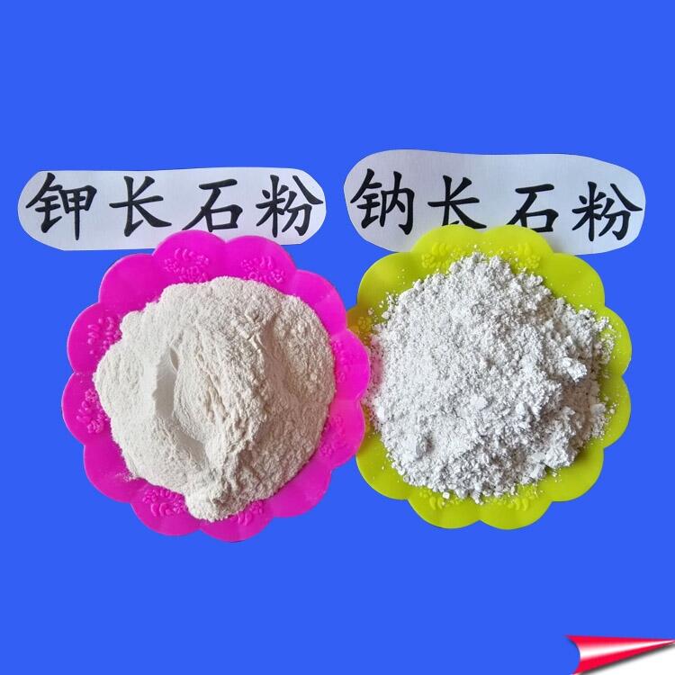 河源肥料級(jí)鉀長(zhǎng)石粉7-12%長(zhǎng)石粉批發(fā)