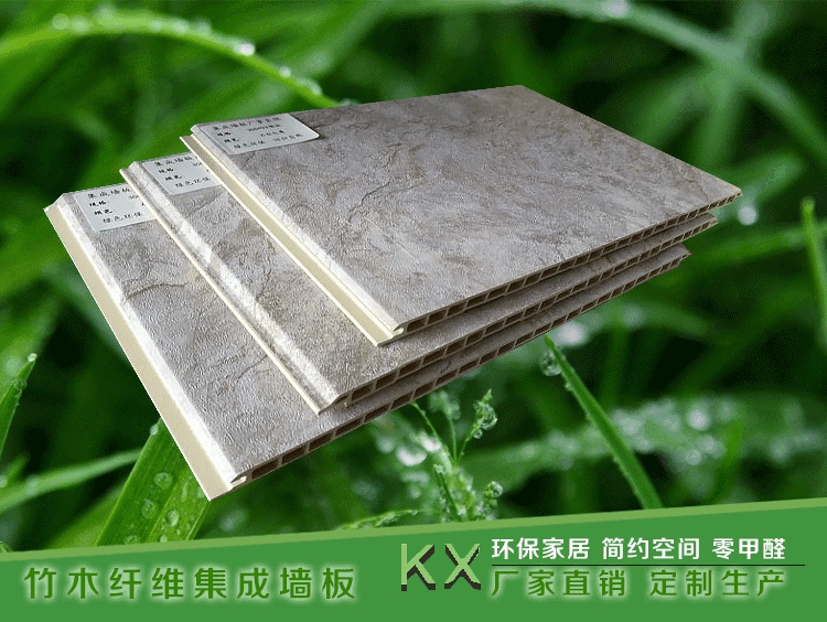 山西長(zhǎng)治竹木纖維集成墻板廠家直銷(xiāo)