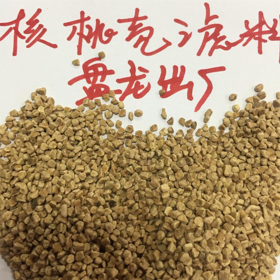 固鎮(zhèn)核桃殼濾料批發(fā)廠家