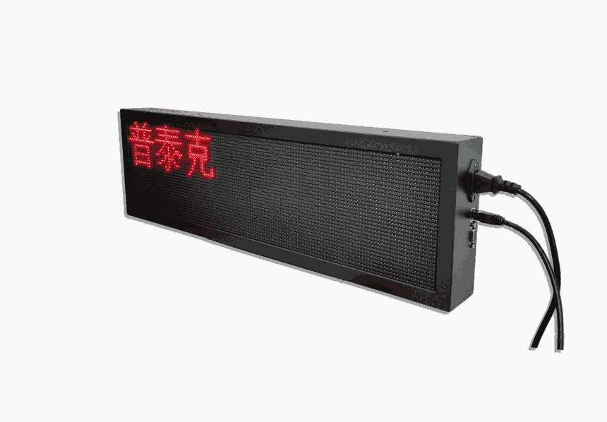 PTK-6350E IP網(wǎng)絡(luò)LED語音播報(bào)電子顯示屏