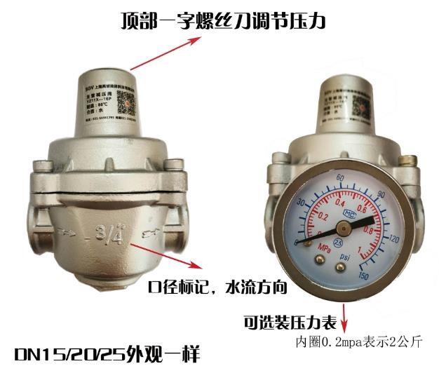 全新YZ11X-16p帶壓力表減壓閥底價(jià)批發(fā)