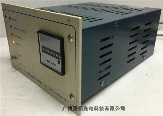 維修SHIMADZU tmp-50 +ei-50-01 TMP分子泵 電源套裝