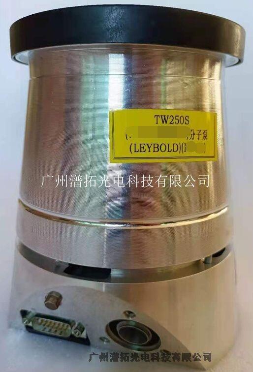 維修Leybold萊寶TURBOVAC TW250S渦輪分子泵報價