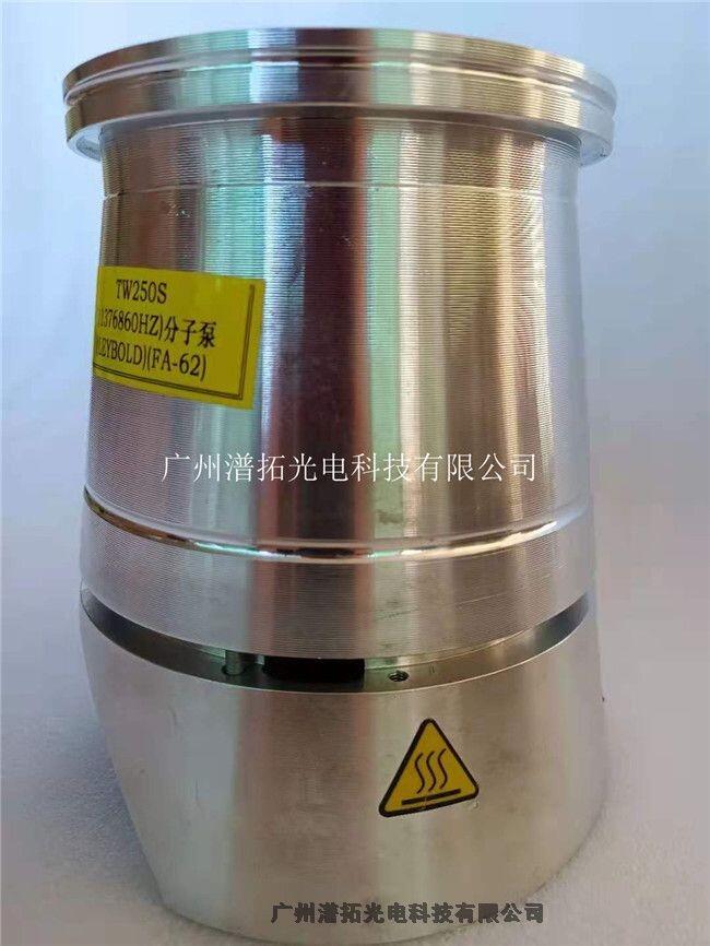 維修LEYBOLD萊寶TURBOVAC TW250S二手分子泵	