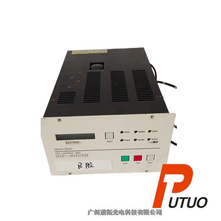 維修Seiko精工精機(jī) Seiki STP-301CVB化工分子泵控制器