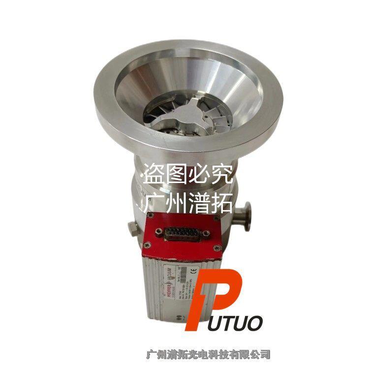 PFEIFFER TMH-071 P普發(fā)渦輪分子泵維護(hù)-分析儀器