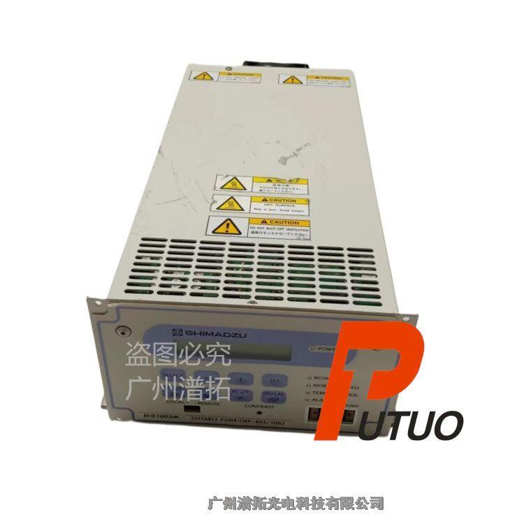 Shimadzu EI-D1003M磁懸浮分子泵電源-二手分子泵控制器