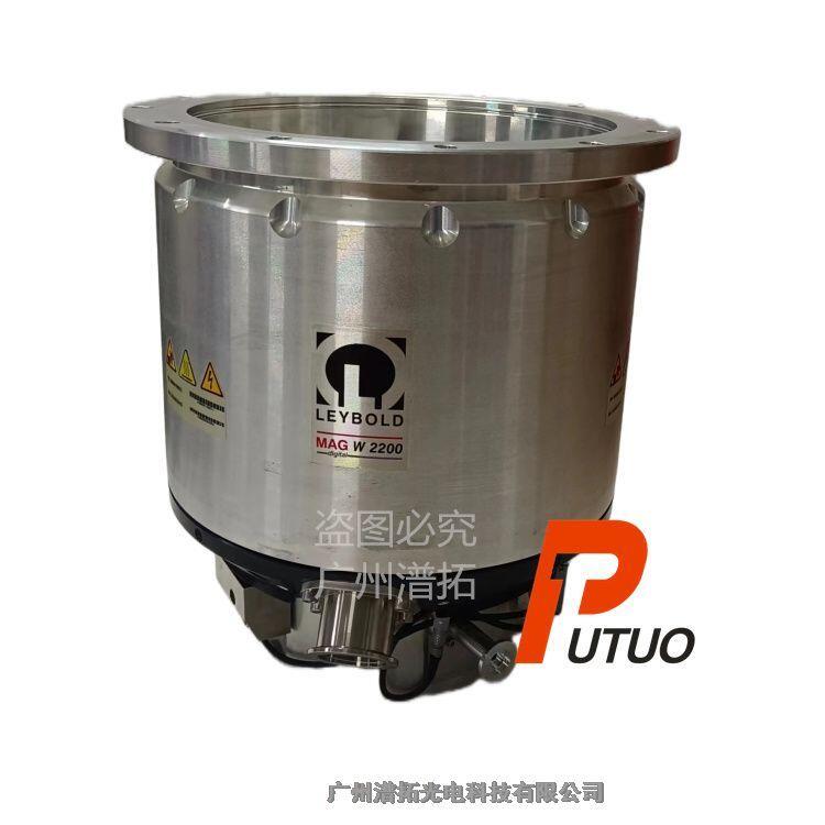 Leybold萊寶TURBOVAC MAG W 2200C進口分子泵維護保養(yǎng)廠家