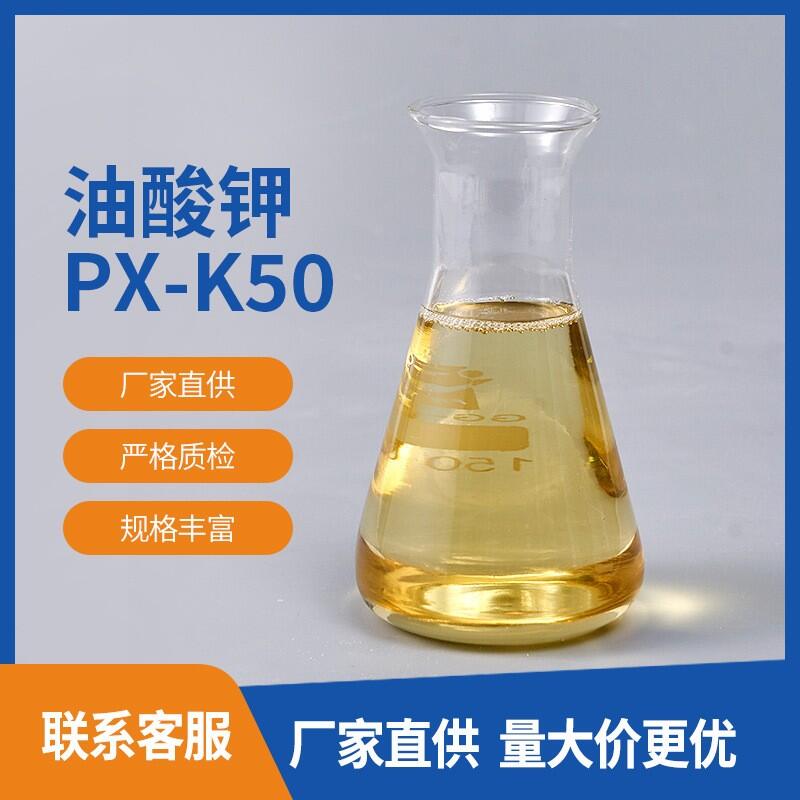 POTASSIUM PALMATE棕櫚油酸鈉 面向全國發(fā)貨，新日期長期穩(wěn)定生產(chǎn)