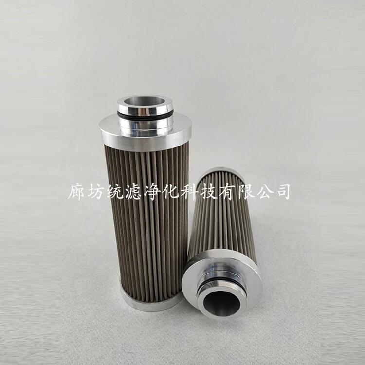 362201-06比澤爾冷凍機油濾芯