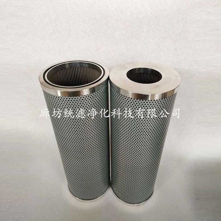 LMTS04-20P04N精密過濾器  不銹鋼材質(zhì)