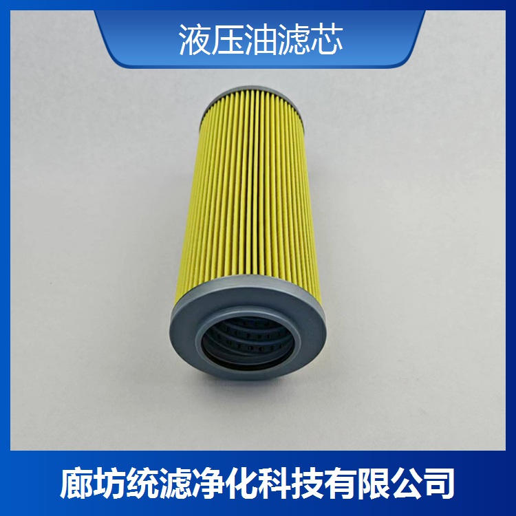 液壓油濾芯351-A-12-10U-EK適用船舶油除雜質(zhì)