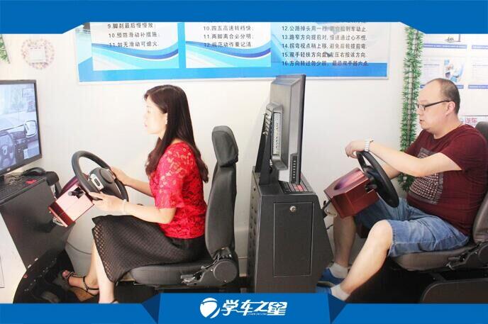 做什么小生意賺錢 學(xué)車之星駕吧生意火爆