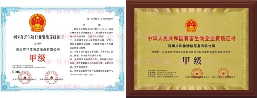 企業(yè)榮譽、ISO發(fā)證機構(gòu)尋求長期合作代理商，價格實惠，質(zhì)量最優(yōu)。