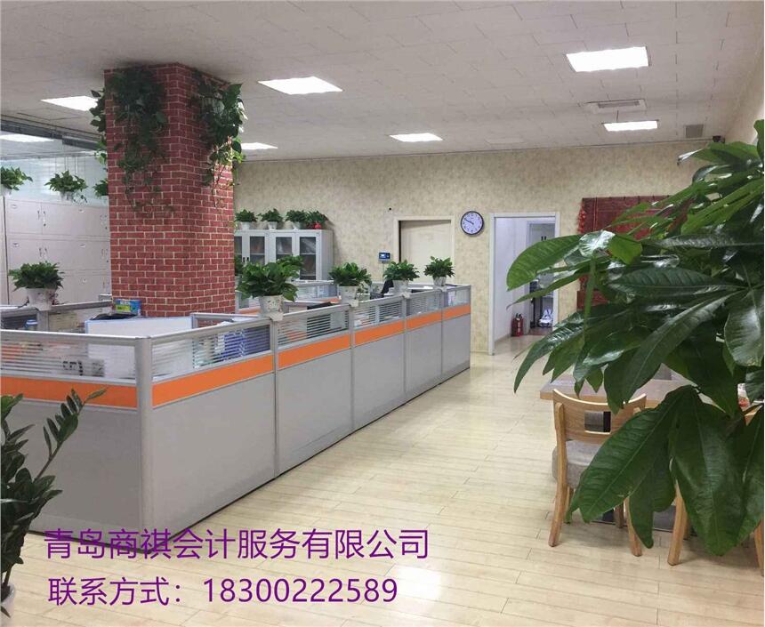 具有會(huì)計(jì)資料分析、提供加強(qiáng)企業(yè)管理建議的能