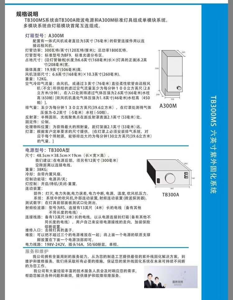 無(wú)極uv紫外線燈管生產(chǎn)廠家燈管批發(fā)廠家直銷供應(yīng) 優(yōu)質(zhì)無(wú)極uv燈管廠家生產(chǎn)批發(fā)uv