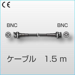 日本小野ONOSOKKI MX-1001 信號(hào)電纜1.5mBNC?BNC