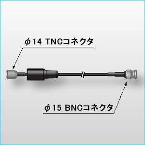 日本小野ONOSOKKI NP-0143 標準信號電纜5m