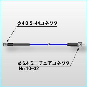 日本小野ONOSOKKI NP-0162 信號電纜3m