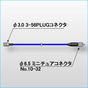 日本小野ONOSOKKI NP-0172A 信號(hào)電纜3m