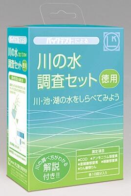 日本共立KYORITSU 河流水調(diào)查組（德十次/ 10次）[TZ-RW-3]