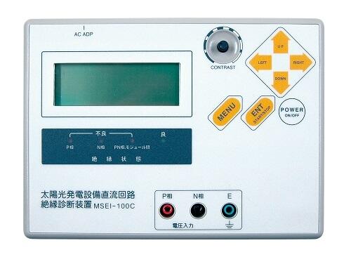 日本萬用MULTIMIC MSEI-100C 絕緣電阻儀