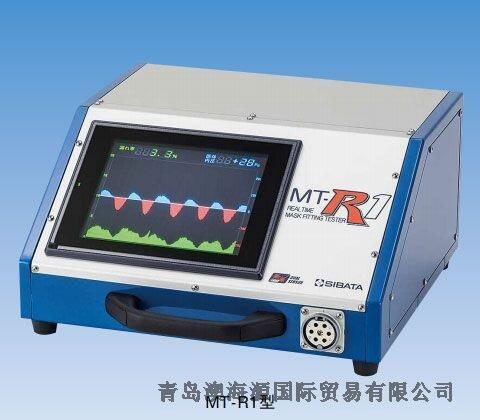 測試儀MT-R1型日本柴田科學SIBATA