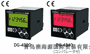 日本ONOSOKKI小野DG-4320/ DG-4340計(jì)數(shù)器