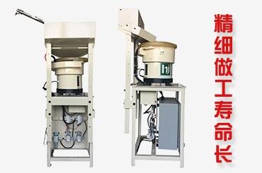 青島豪精M10M12螺母輸送機  螺柱凸焊機