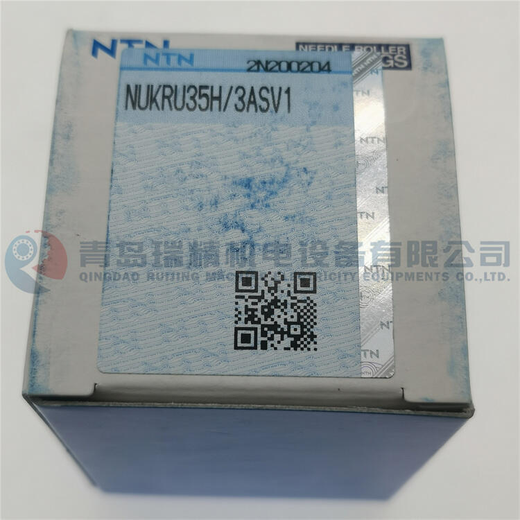 NTN 螺栓滾輪軸承 NUKRU35H/3ASV1 印刷機開牙球