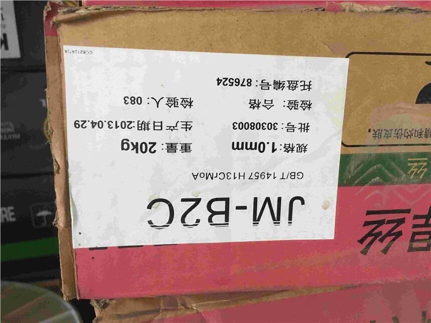 okTigrod 2209 瑞典ESAB伊薩ER2209 不銹鋼氬弧焊絲優(yōu)惠大酬賓