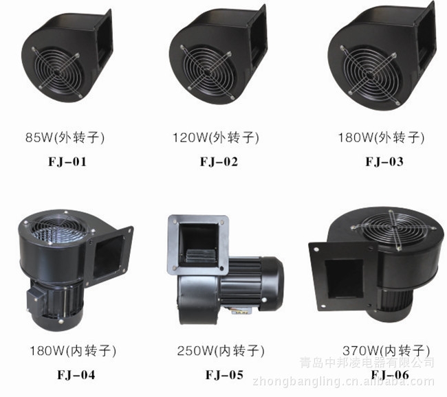 中邦凌離心風(fēng)機(jī) 擠出機(jī)降溫風(fēng)機(jī)