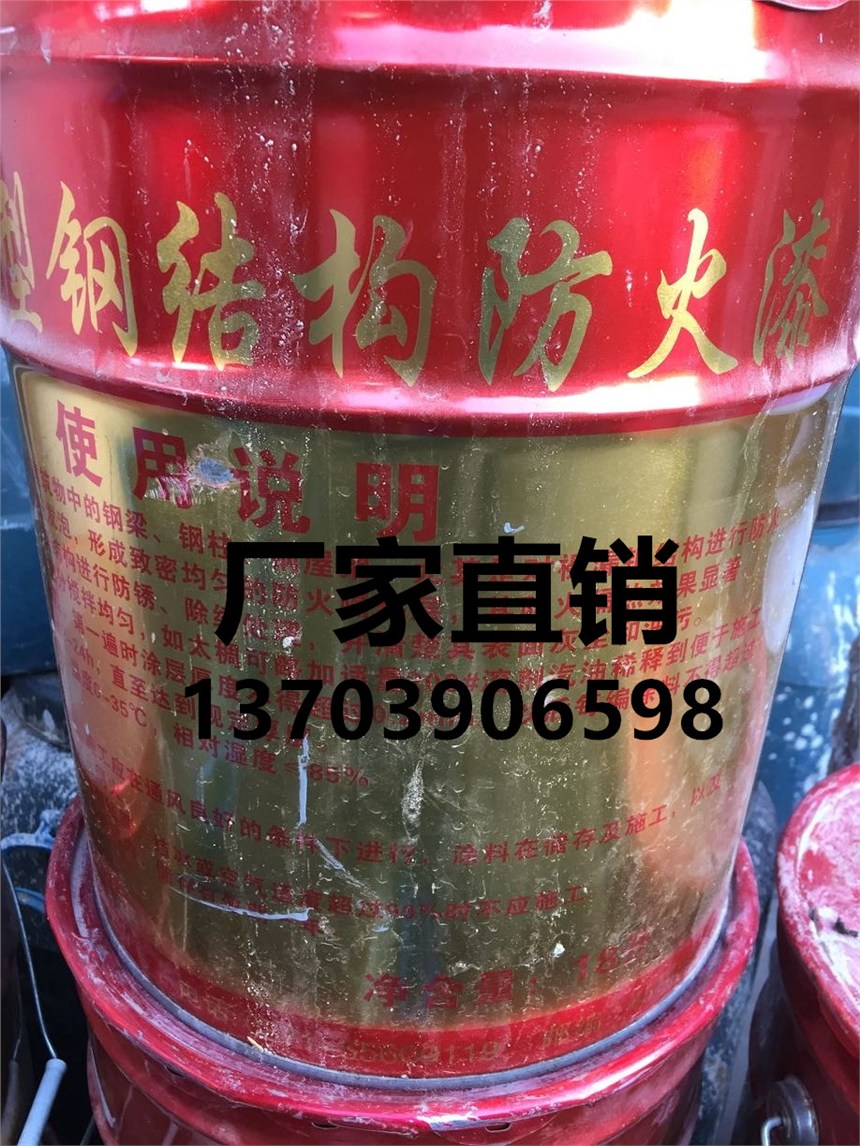 鋼結(jié)構(gòu)防火涂料 室內(nèi)室外厚型薄型鋼結(jié)構(gòu)防火涂料 卓能達(dá)現(xiàn)貨供應(yīng)