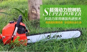 西安 新型挖樹機  新型式汽油起樹機