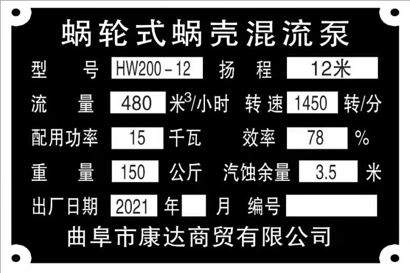 綏化 柴油自吸水泵抽水機(jī) 汽油機(jī)水泵2寸