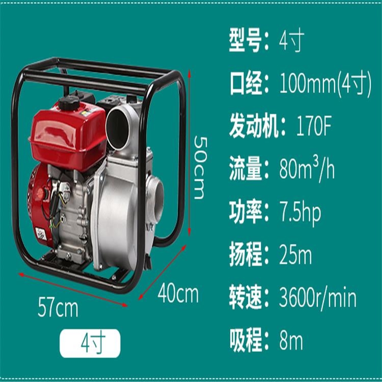 鞍山 汽油機組3寸抽水泵  本田2寸3寸汽油高壓抽水泵