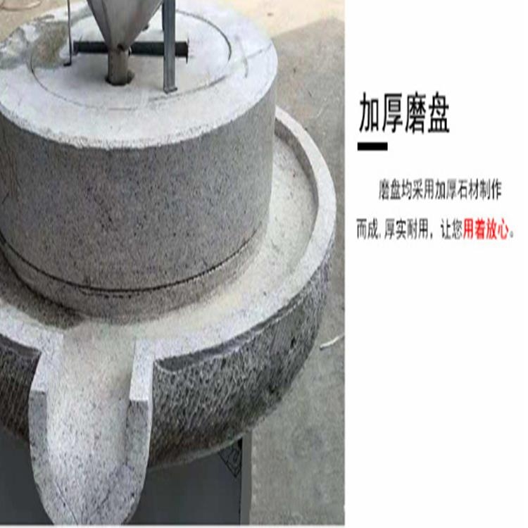 臨汾 優(yōu)質(zhì)電動(dòng)石磨 玉米面粉石磨機(jī)