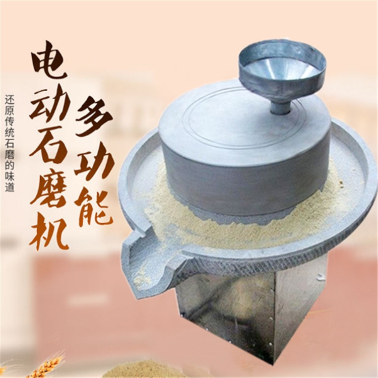 艾絨電動(dòng)石磨機(jī)  花生醬芝麻醬石磨機(jī)  五谷雜糧電動(dòng)石磨機(jī)